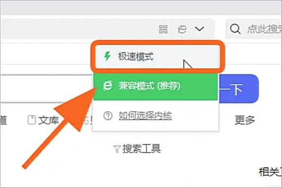 极速模式锁定安装包 游戏截图