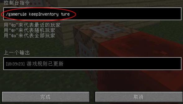 我的世界为什么不掉落方块缩略图