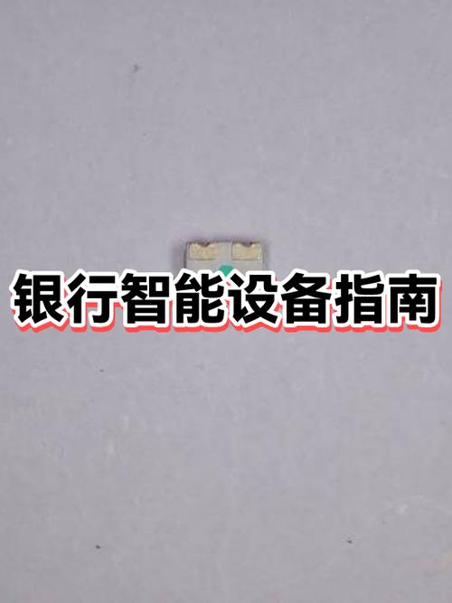 如何设置手机银行密码图标