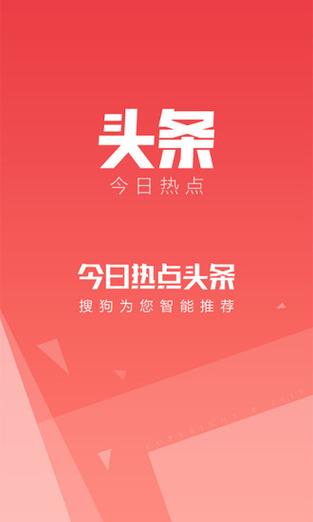 今日头条谷歌去广告精简版缩略图