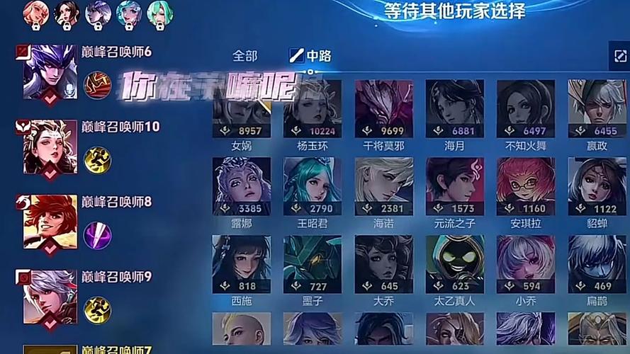 疾风拂晓2.14最强英雄怎么选图标