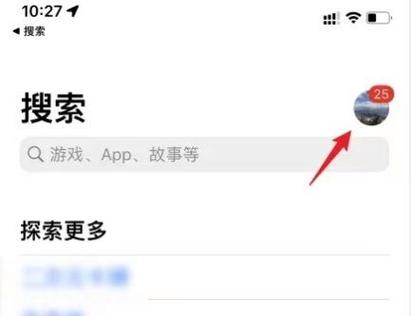 苹果删除自带软件有影响吗缩略图