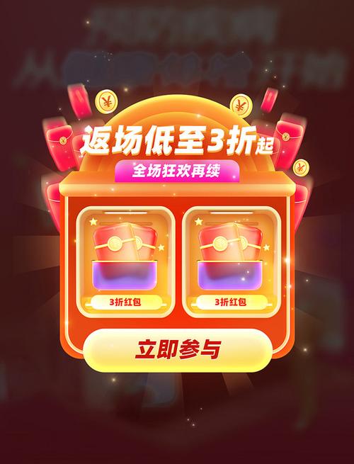 红包里的钱折三折图标