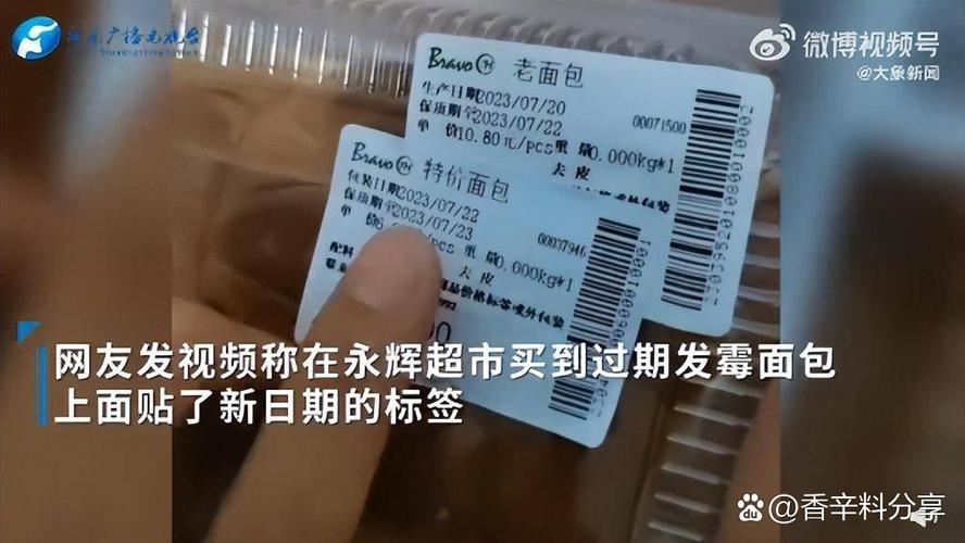 超前生产日期怎么索赔缩略图
