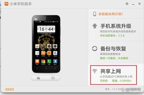 共享路径助手 游戏截图