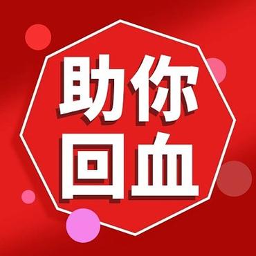 相册里删掉的照片怎么找回来缩略图
