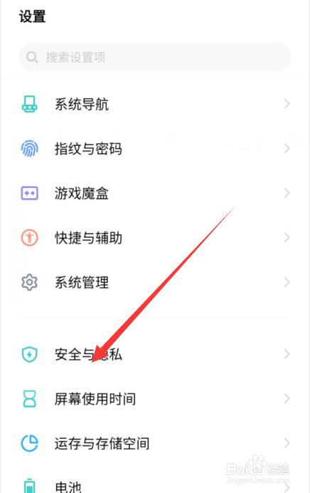 使用手机截图工具截取失败的图片图标