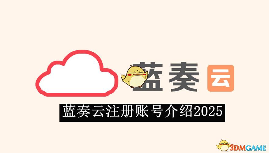 蓝奏云 聚合图标