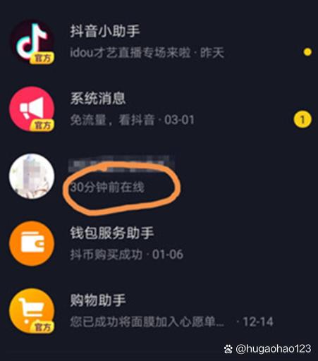 抖音哪个版本是正版缩略图