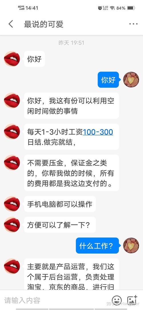 人人赚抢单赚佣金是真的吗图标