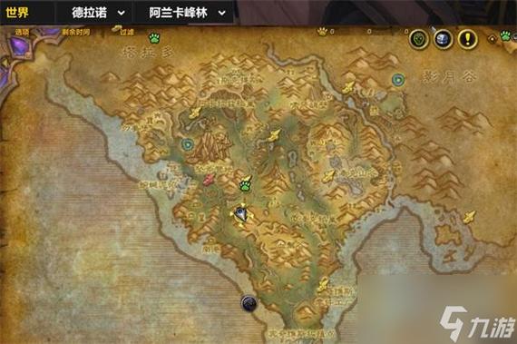 魔兽世界如何去德拉诺图标