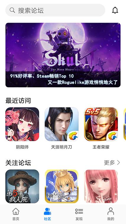 华为客户端游戏其他手机能玩吗图标