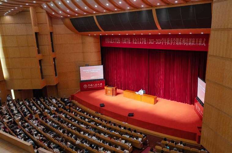 干部网络教育培训学院游戏截图