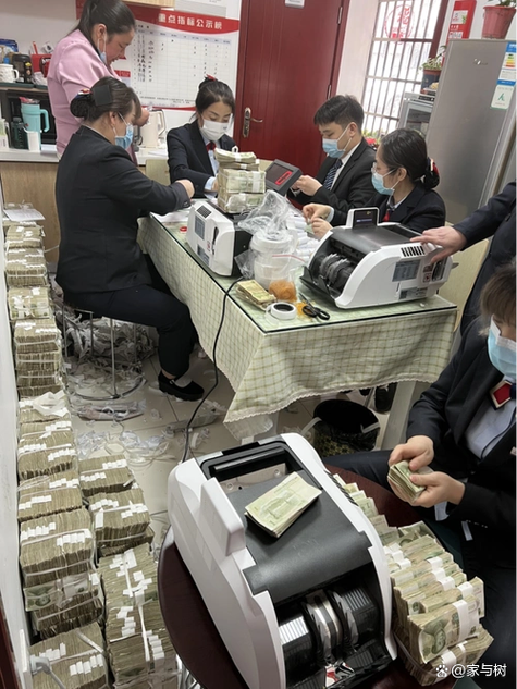 现金放在家放了6年还能用吗图标