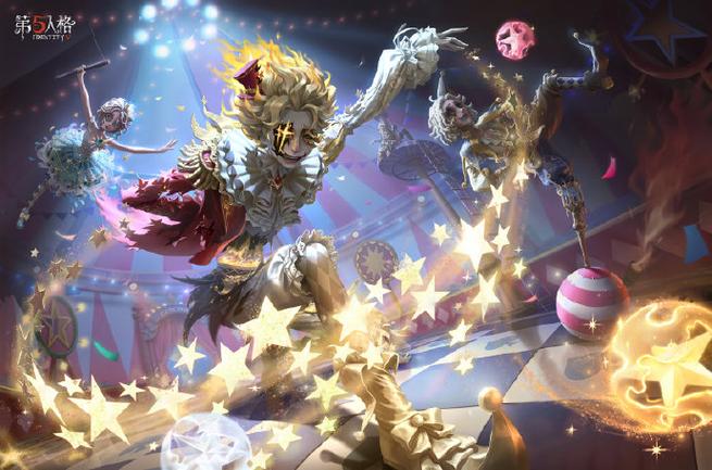 第五人格s1喧嚣游戏截图