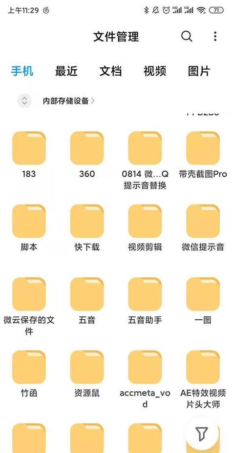 文件夹取名字大全图标
