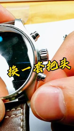 天梭表旋钮帽掉了怎么修图标