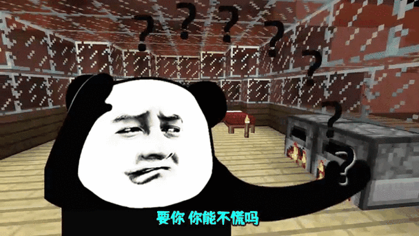 禁止苦力怕爆炸指令图标