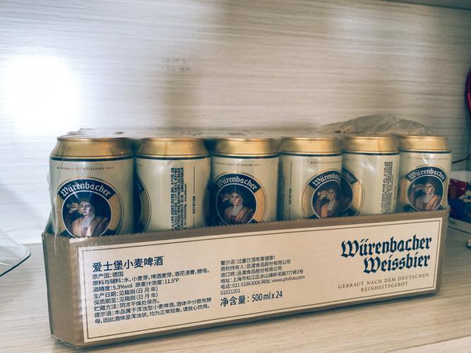 爱士堡啤酒什么档次图标