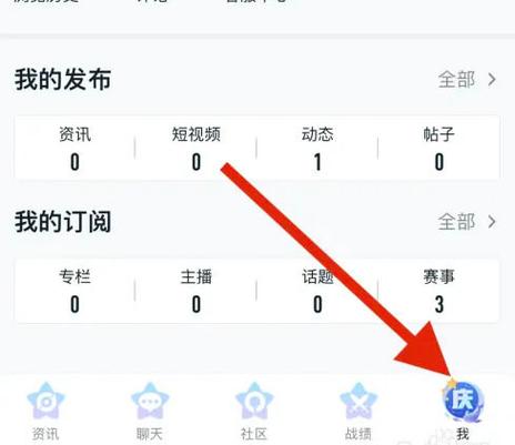 王者营地怎么看自己评论游戏截图
