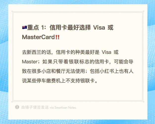 信用卡到了有效期会被起诉吗图标