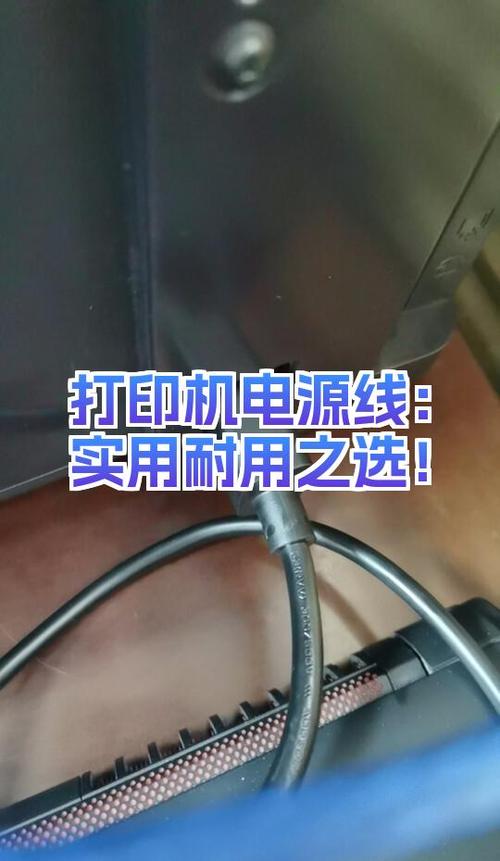 打印机连接电源线但没电怎么办缩略图