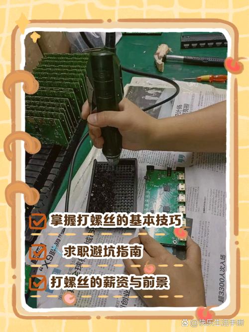 打壳教程视频图标