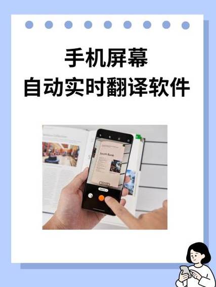 红米手机翻译功能如何使用缩略图