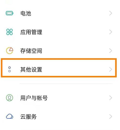 oppo reno5智能字幕开启方法缩略图