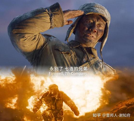 长津湖之战电影完整版游戏截图