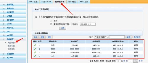 无效的端口号是什么意思缩略图