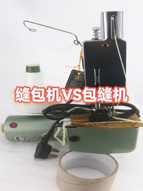 包缝机薄料和厚料有什么区别图标
