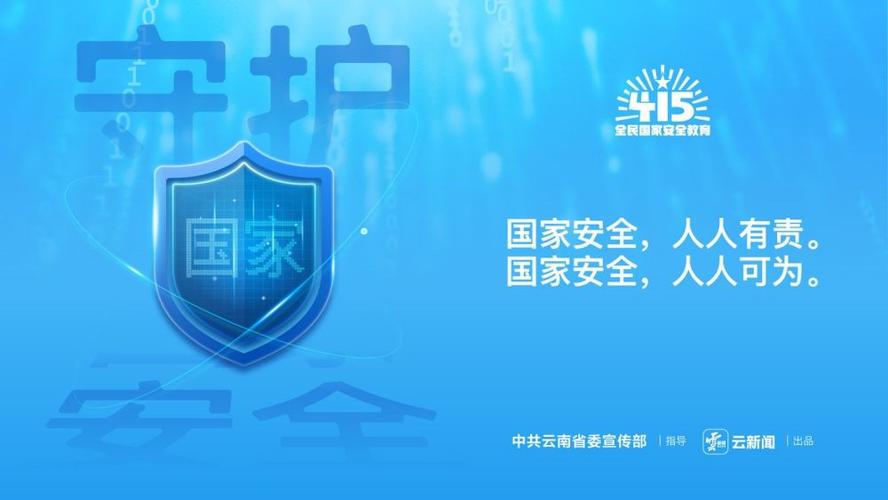 支付宝处于安全保护状态,无法登录缩略图