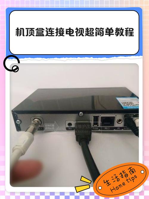 手机遥控电视机顶盒的原理游戏截图