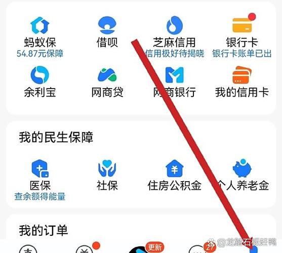 支付宝会员保级保多久缩略图