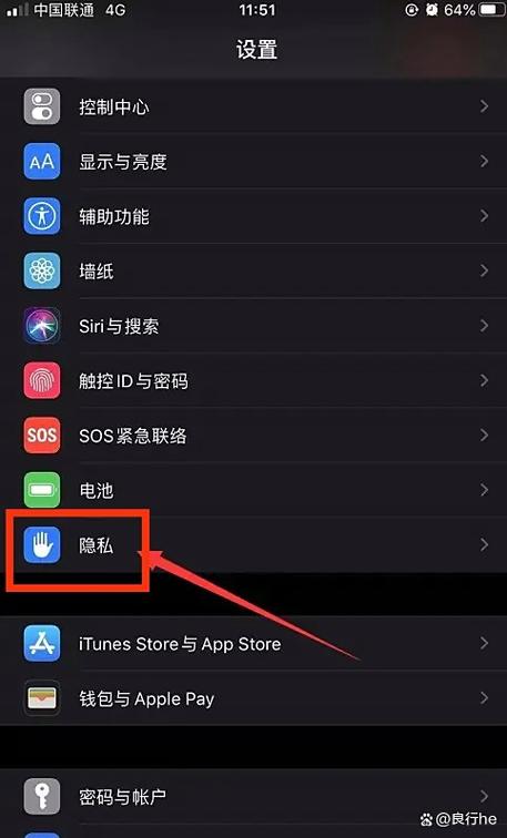 苹果手机扣款记录怎么查询缩略图