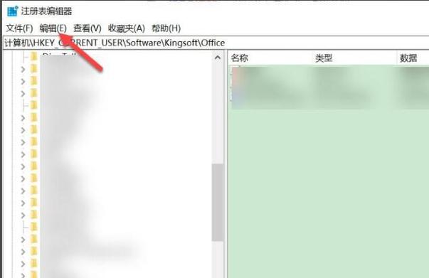 电脑腾讯手游卸载后,如何彻底删除文图标