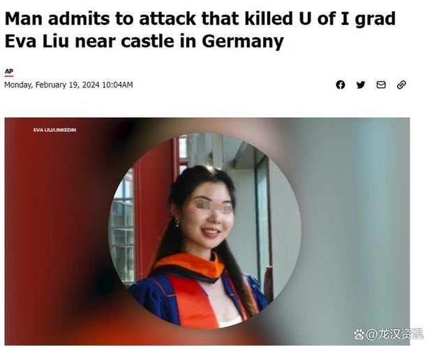 黑鬼大战女留学生小月最后怎么了图标