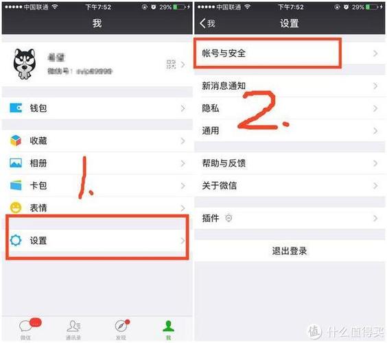 微信实名认证被限制了怎么办缩略图