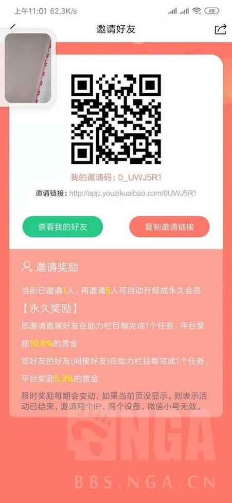 微群社区卡密充值平台缩略图