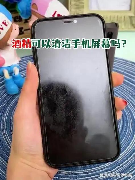 苹果手机能用酒精擦吗缩略图