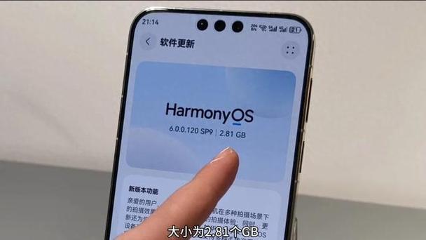 鸿蒙6.0接通电话不振动图标