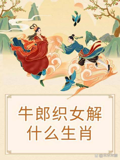 一无所有正确解生肖缩略图