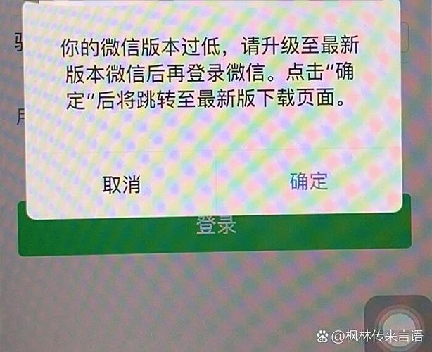 微信长期未登录怎么解除保护图标