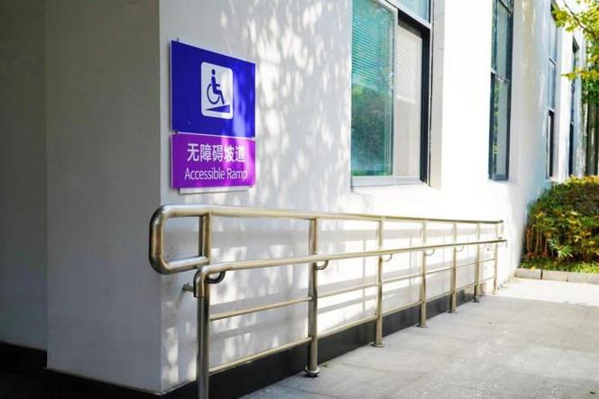 无障碍开启好还是不开好图标