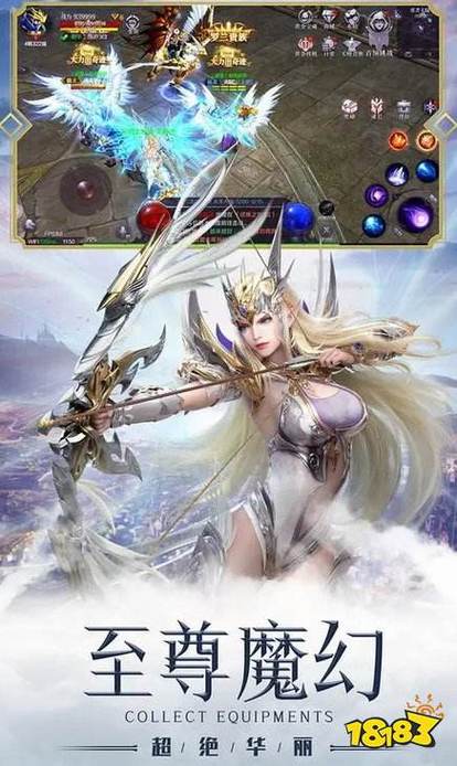 腾讯奇迹端游官网图标