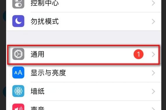 平板怎么设置九宫格键盘图标