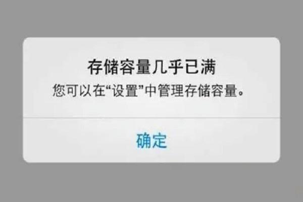 安卓版本低装不了软件缩略图