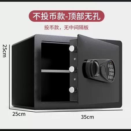 保险柜指纹失效最简单三个步骤缩略图