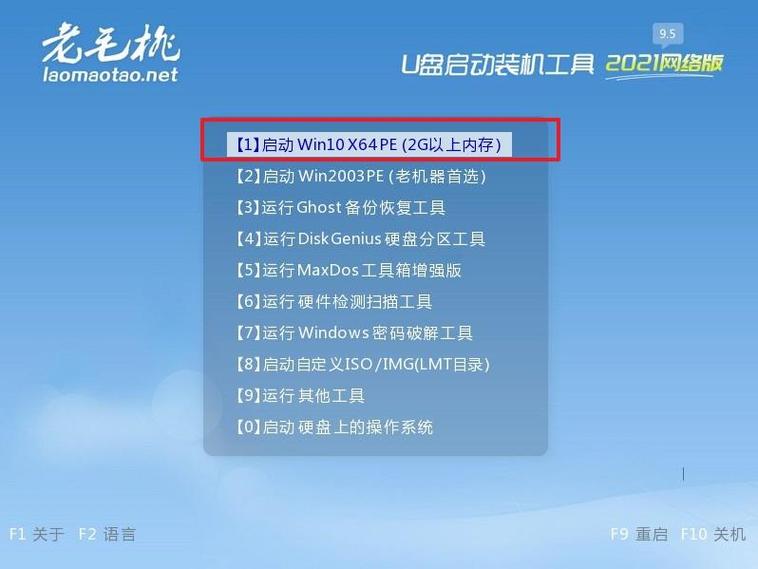 惠普电脑怎么改u盘启动项缩略图